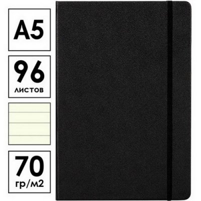 Блокнот А5 96л., кожзам, Deli с рез., чёрный ЛИНИЯ N112L/BK