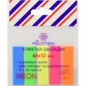 Закладки клейкие Attomex 45*12мм, 20л*5 неоновых цветов, европодвес 1703