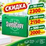 Бумага A4 Svetocopy 