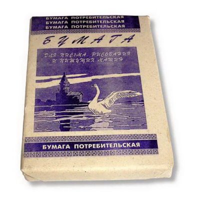 Бумага писчая газетная Кондопога, А4, 500л., 48,8г/м2, 60%
