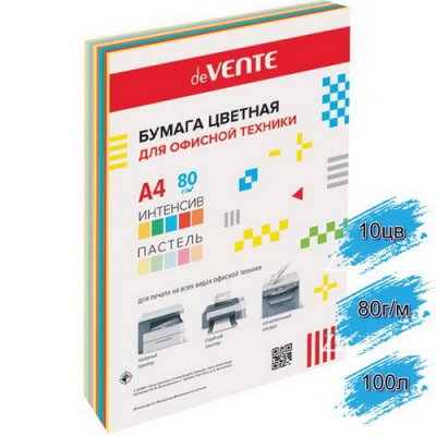 Бум.цвет. DV 10цв. 5цв.+ 5цв. 100л. A4 2258 / 2201