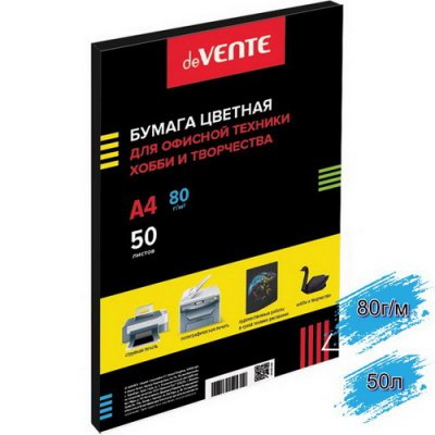 Бум.цвет. DV интенсив ЧЁРНЫЙ 50л. 2100 A4 Р80