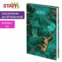 Ежедневник 2025г., датированный А5, STAFF, 145х215 мм, ламинированная обложка, 