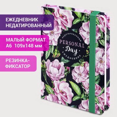 Ежедн.BRA 114.572 А6 128л.