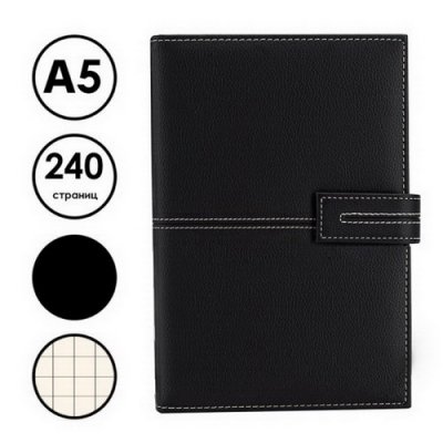 Ежедн.Deli А5 120л. чёрный КЛЕТКА N142G