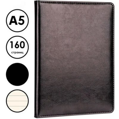 Ежедн.Deli А5 80л. чёрный 1438