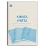 Книга учета А4  96л. в клетку Лихт ГАЗЕТНЫЙ БЛОК 51301