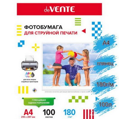 Фотобум. А4, 180г/100л глянц., DV 2901