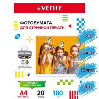Фотобум. А4, 180г/20л глянц., DV 2900