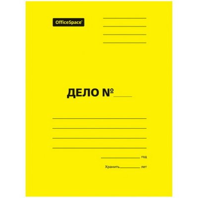 Скоросшив.картон. OS 300гр мелов. ЖЕЛТЫЙ 195075