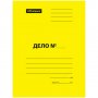 Скоросшив.картон. OS 300гр мелов. ЖЕЛТЫЙ 195075