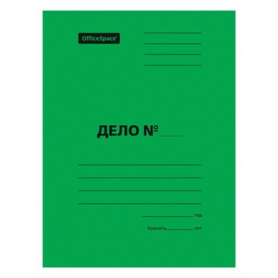 Скоросшив.картон. OS 300гр мелов. ЗЕЛЕНЫЙ  195078