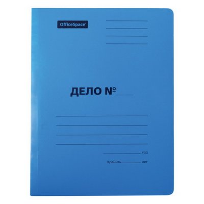Скоросшив.картон. OS 300гр мелов. СИНИЙ 195077