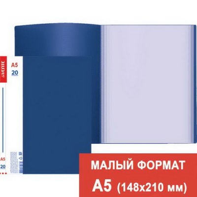 Папка А5 20 файлов DV 