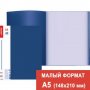 Папка А5 с 20 вкладышами deVENTE 