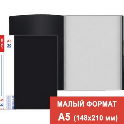 Папка А5 20 файлов DV 