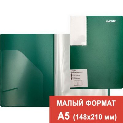 Папка А5 20 файлов DV 