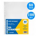 Файл А4  80мк цена за упаковку 100шт Kuvert gloss 217-080