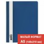 Скоросшиватель пластиковый МАЛОГО ФОРМАТА (160х228 мм), А5, BRAUBERG, 130/180 мкм, СИНИЙ 224.801