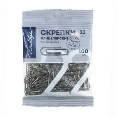 Скрепки Globus 22мм. 100шт. Пакет с22-100 ПЛ