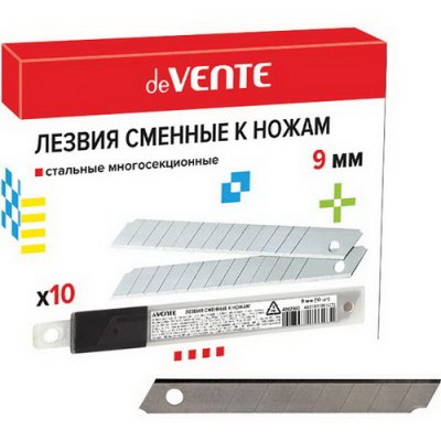 Лезвия запасные д/ножей 09мм 10шт. DV 2300