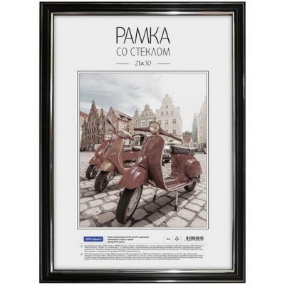 Фоторамка OS пластик. 21*30см. №2 черная 32261