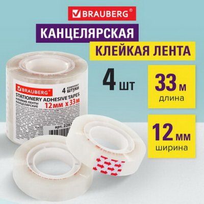 Канц.лента BRA 12мм*33м 4шт/УПАК прозрач. 228.761