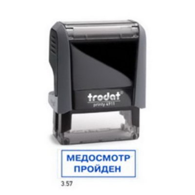 Штамп Trodat со словом 