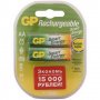 Аккумулятор GP_HR03/AAA  1000maH Ni-Mh BL2 2ШТ/УПАК