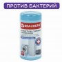 Салфетки для бытовой техники антибактер. 100 шт BRA 513.477