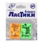 Набор ластиков 2шт Луч цветные