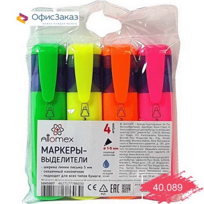 Набор марк.текст. AT 4цв. 5007