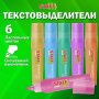 Набор текстовыделителей 6 ПАСТЕЛЬНЫХ ЦВЕТОВ, STAFF 