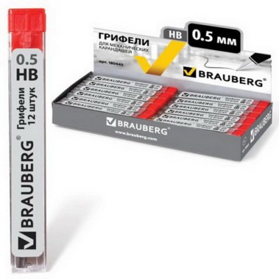 Грифель BRA Hi-Polymer НВ 0,5 мм, 12 шт. 180445
