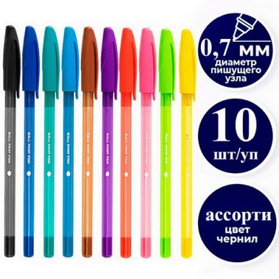 Набор ручек 10шт./10цв. Deli 