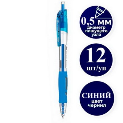 Ручка гел. Deli 