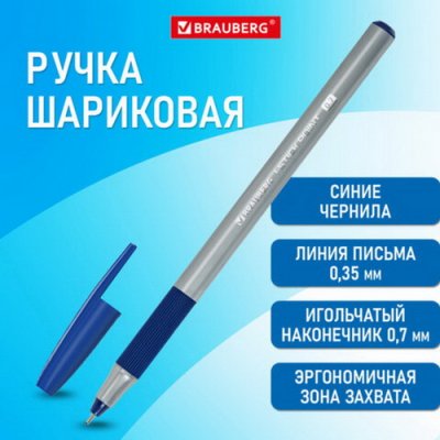 Ручка BRA 
