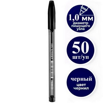 Ручка Deli 