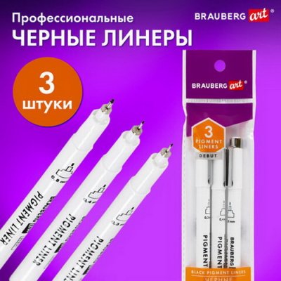 Набор капилляр. ручек BRA 