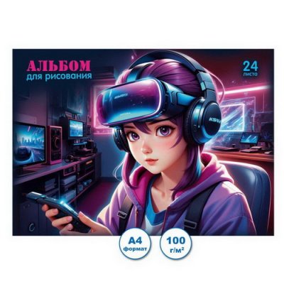 Альбом д/рис.24л. ПС 