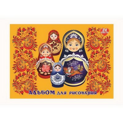 Альбом д/рис.24л. ПС 