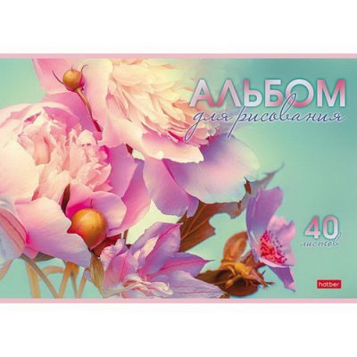 Альбом д/рис.40л. ХАТ 