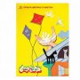 Бумага цветная А4 10л.10цв.Каляка-Маляка БЦКМ10