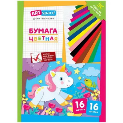 Бум.цв.А4 16л.16цв.ArSp, 