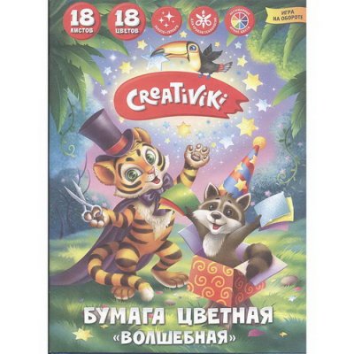 Бум.цв.А4 18л.18цв. CRE Волшебная ЦБВ18Л18ЦКР