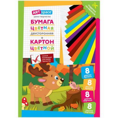 Набор карт.цв.А4  8л.+ цв.бум. 8л. ArSp 