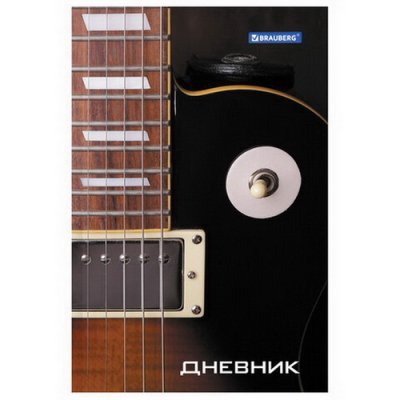 Дневник д/муз.шк. (твердый) BRA 
