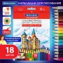 Карандаши BRA 18цв. 