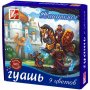 Гуашь ЛУЧ 
