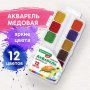 Краски акв.BRA 